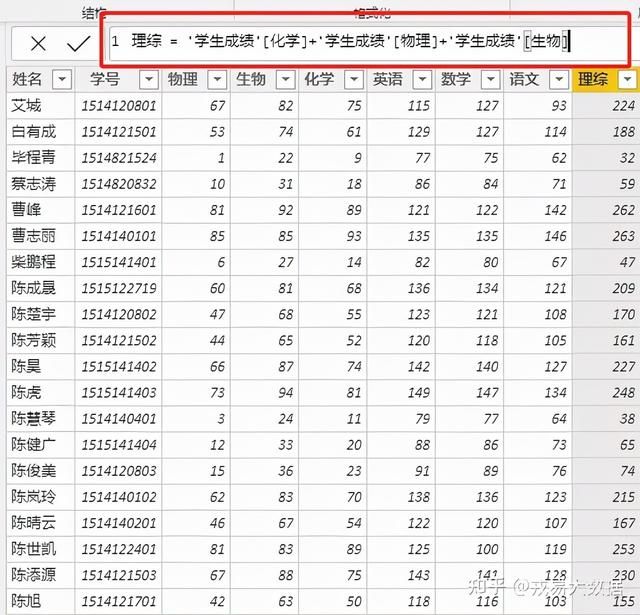 powerbi实战数据分析与可视化（PowerBI数据分析师无人不知的可视化工具）(27)