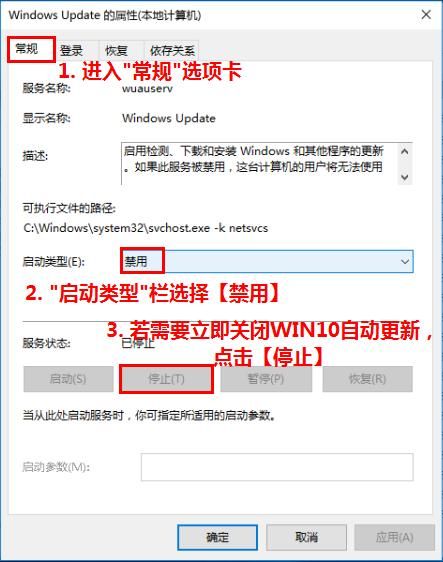 win10自动重启的解决方法（游戏正酣电脑却自动重启）(7)