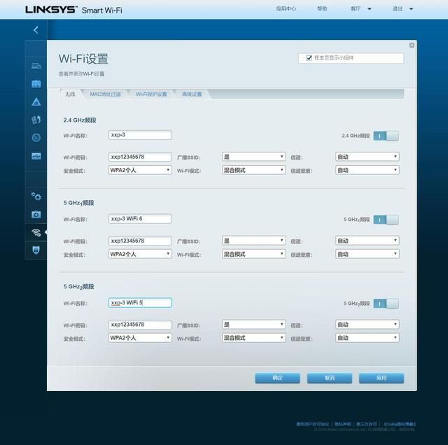 linksys 5g路由器（6设备打造Mesh无缝漫游与高速稳定上网）(30)