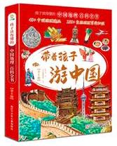 短电商下一个风口（2022年12月短电商渠道销量前20名）(34)