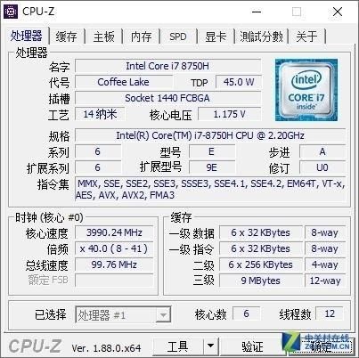 笔记本cpu为什么比台式便宜（笔记本的CPU跟台式机有多大差距）(2)