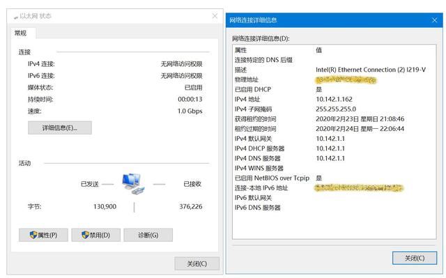 linksys 5g路由器（6设备打造Mesh无缝漫游与高速稳定上网）(41)