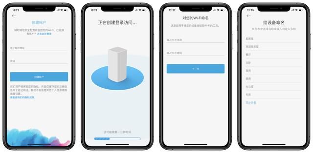 linksys 5g路由器（6设备打造Mesh无缝漫游与高速稳定上网）(22)