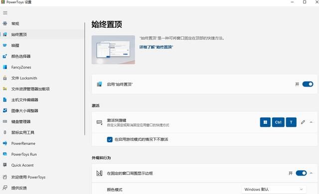 电脑四个必用的软件（作为普通大众网民）(6)