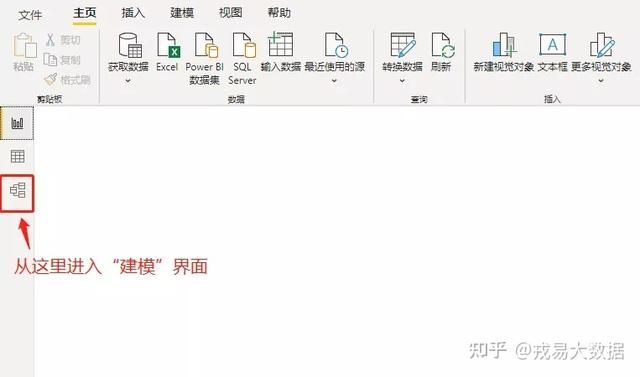 powerbi实战数据分析与可视化（PowerBI数据分析师无人不知的可视化工具）(30)