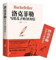 短电商下一个风口（2022年12月短电商渠道销量前20名）(6)