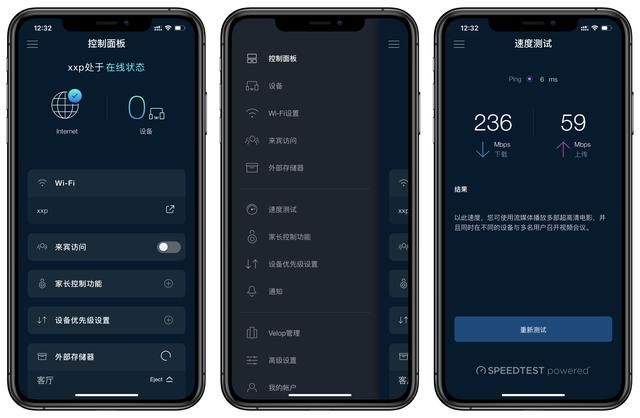 linksys 5g路由器（6设备打造Mesh无缝漫游与高速稳定上网）(24)