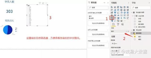 powerbi实战数据分析与可视化（PowerBI数据分析师无人不知的可视化工具）(37)