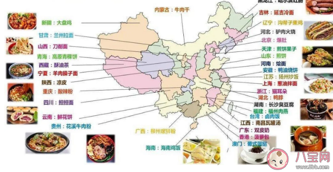 全国美食地图来了 34个省最全吃货地图