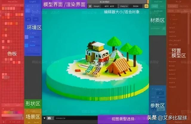 建模和c4d（比C4D简单50倍的建模软件）(12)