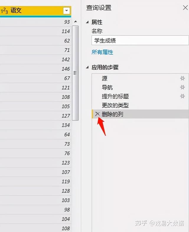 powerbi实战数据分析与可视化（PowerBI数据分析师无人不知的可视化工具）(22)
