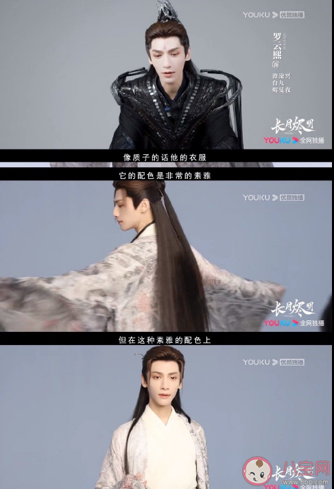 为什么《长月烬明》是敦煌风 《长月烬明》服化道有多细节
