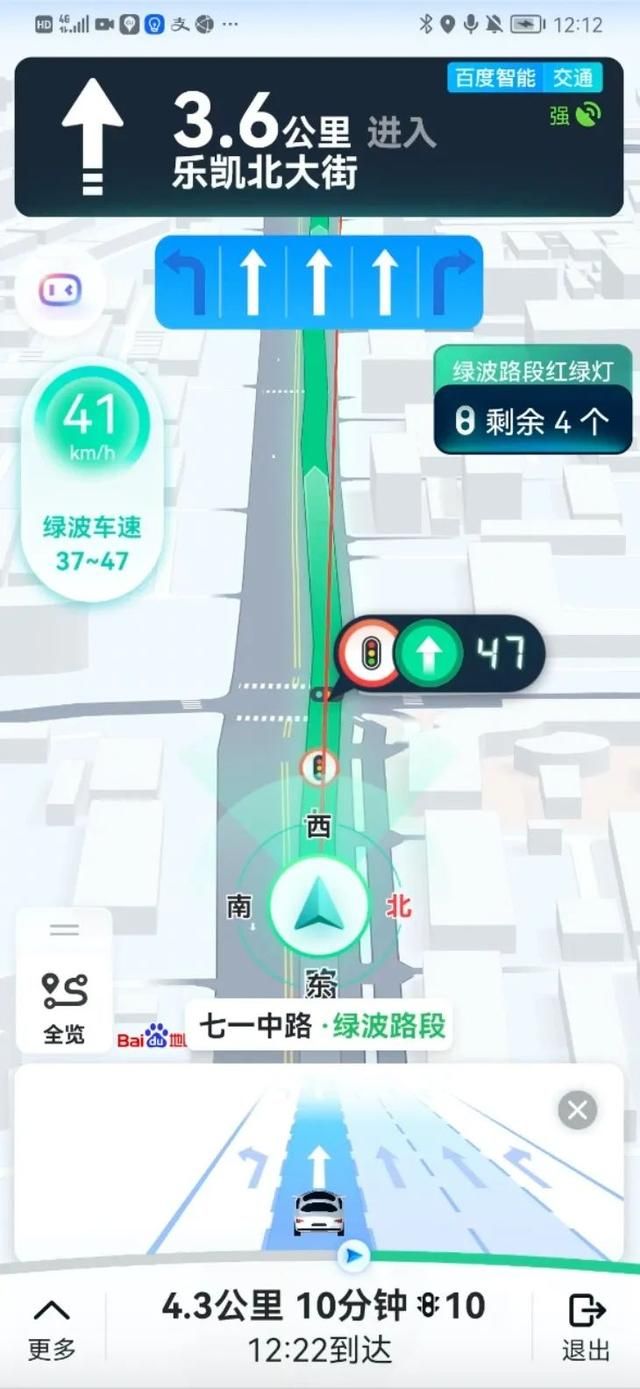 北京自动驾驶路测（自动驾驶级导航在北京经开区首发）(3)
