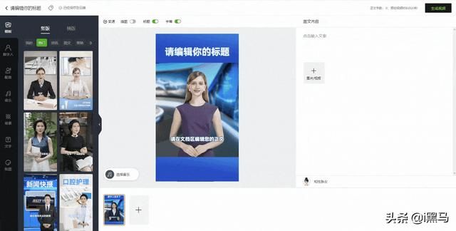 自媒体如何提高影响力（普通人提升自媒体收入的神器）(2)