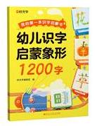 短电商下一个风口（2022年12月短电商渠道销量前20名）(32)