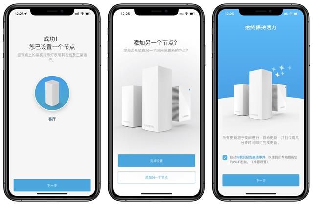 linksys 5g路由器（6设备打造Mesh无缝漫游与高速稳定上网）(23)