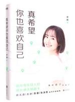短电商下一个风口（2022年12月短电商渠道销量前20名）(24)
