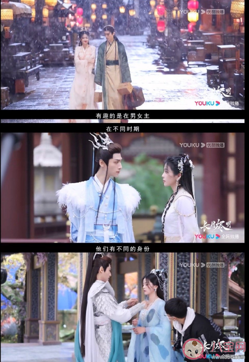 为什么《长月烬明》是敦煌风 《长月烬明》服化道有多细节