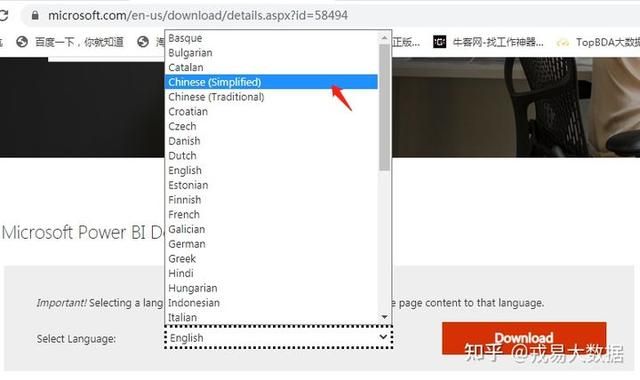 powerbi实战数据分析与可视化（PowerBI数据分析师无人不知的可视化工具）(6)