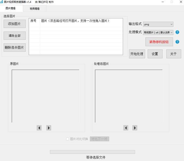 电脑四个必用的软件（作为普通大众网民）