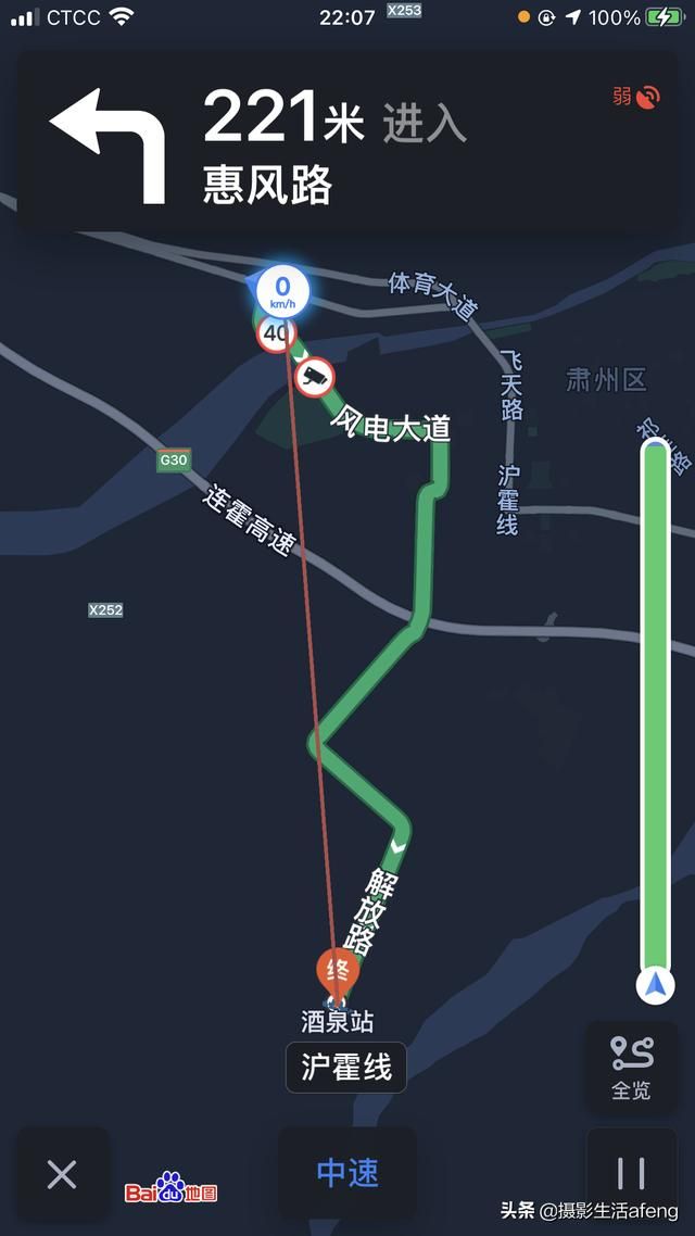 手机导航有什么用（手机导航真的用明白了吗）(4)