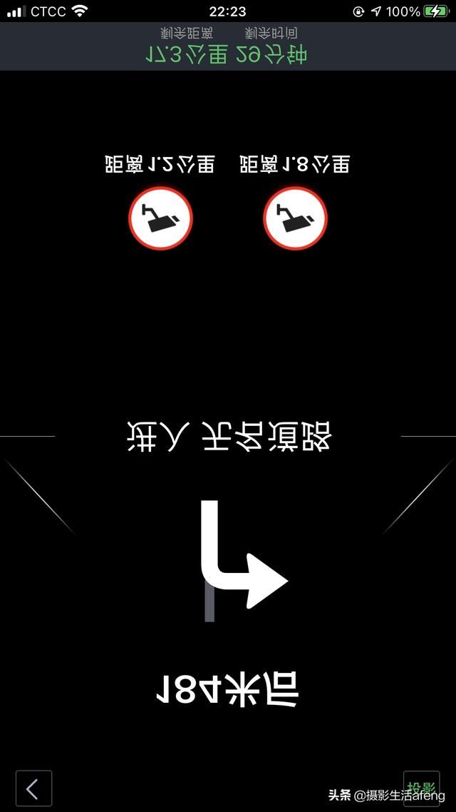 手机导航有什么用（手机导航真的用明白了吗）(7)