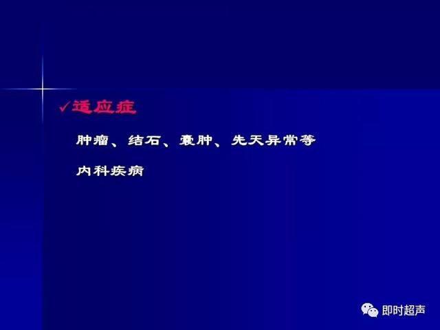 泌尿系统生理病理诊断数据（泌尿系统病超声诊断）