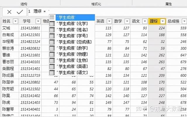 powerbi实战数据分析与可视化（PowerBI数据分析师无人不知的可视化工具）(26)