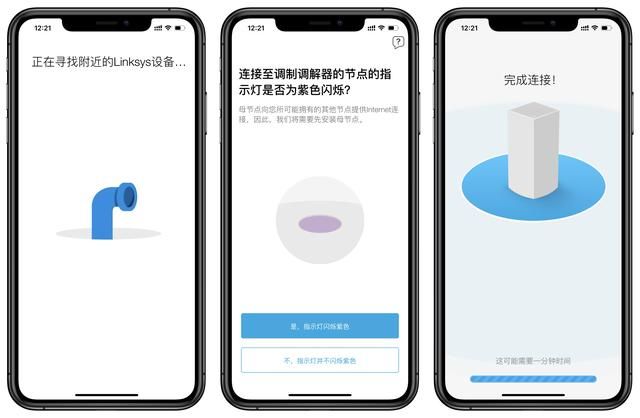 linksys 5g路由器（6设备打造Mesh无缝漫游与高速稳定上网）(21)