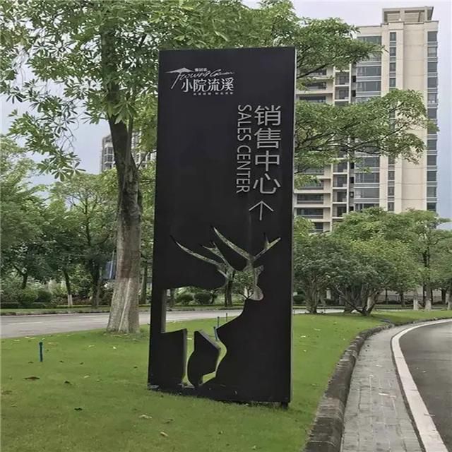 长沙景观标识标牌厂家（江苏鑫宇高科厂家定制漳州园林景观精神堡垒及广告标识的安装方式）