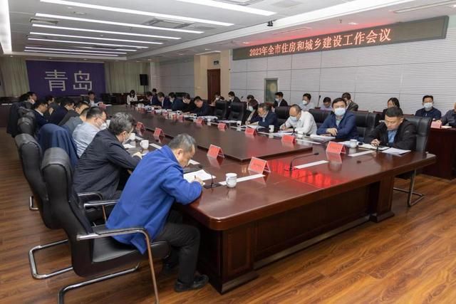 青岛市住建局十二条措施（走在前争第一青岛2023年住建系统）