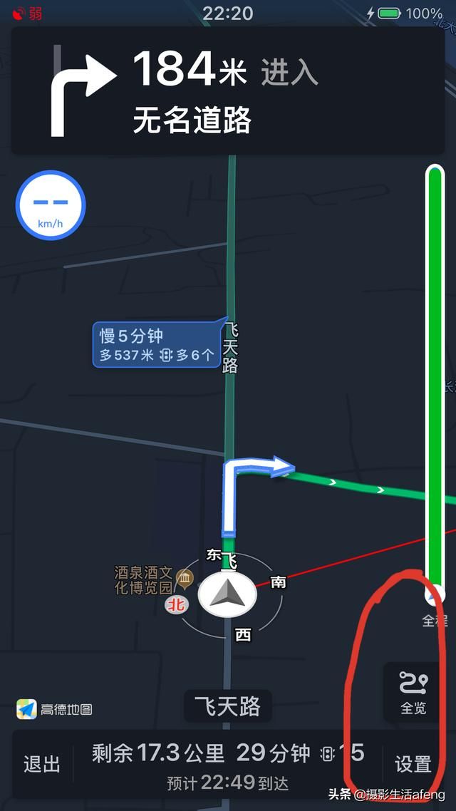 手机导航有什么用（手机导航真的用明白了吗）(5)