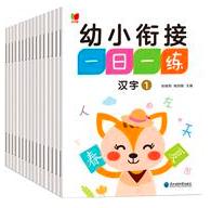 短电商下一个风口（2022年12月短电商渠道销量前20名）(36)