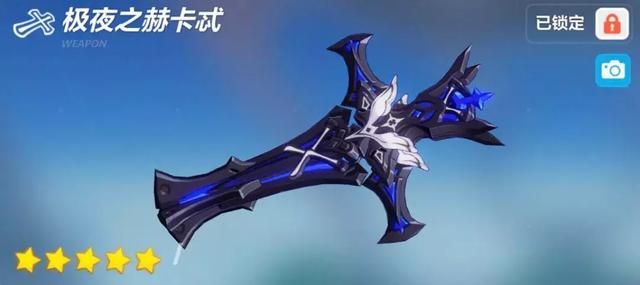 崩坏3新版本武器推荐（新版本十字架武器）