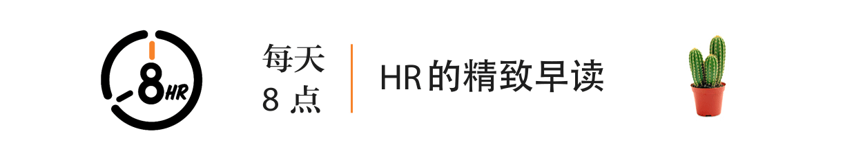 hr数据分析报告（HR必懂的11个数据指标）