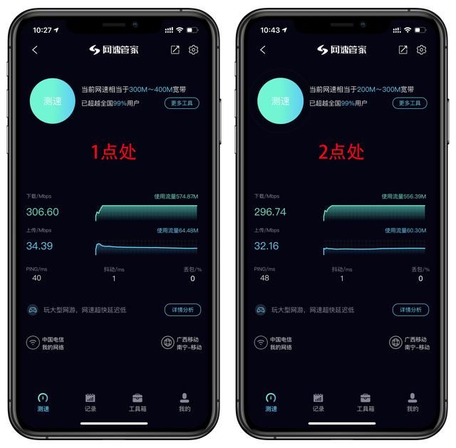 linksys 5g路由器（6设备打造Mesh无缝漫游与高速稳定上网）(36)