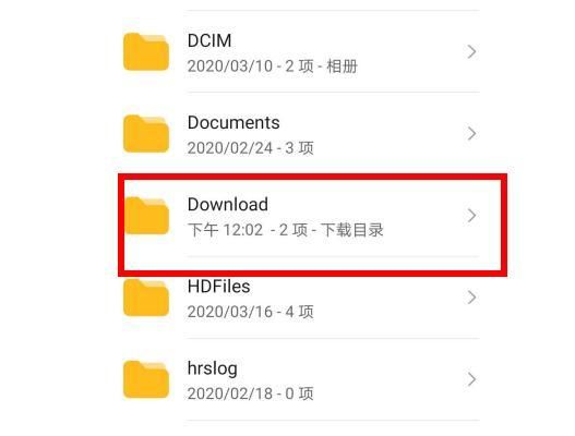 记住五个单词轻松清理手机内存，手机内存越用越小(6)