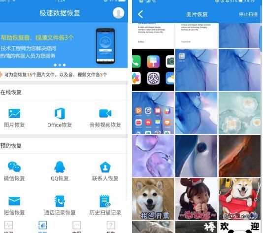 记住五个单词轻松清理手机内存，手机内存越用越小(5)