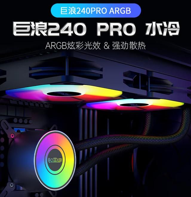 2022年台式电脑最高配置：2022年台式机电脑配置搭配推荐(6)