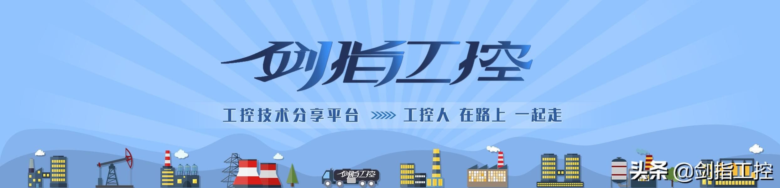 西门子plcpid控制和模糊控制，西门子PID控制系统的PLC(28)
