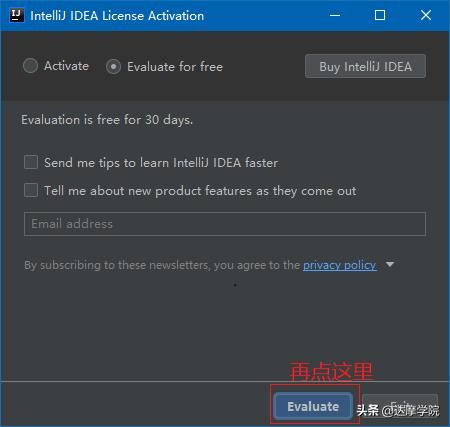 最新intellij idea安装步骤：JAVA入门教程IntelliJIDEA安装(16)