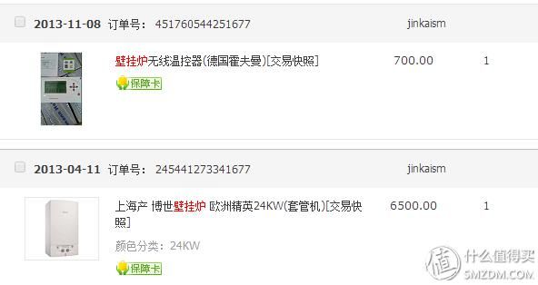 壁挂炉温控器是怎么控制壁挂炉的？自己动手给壁挂炉安装温度控制器(4)