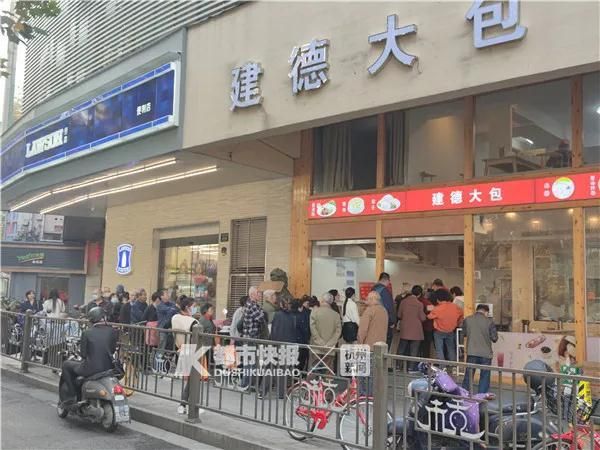 卖房子的营销：建德大包开店45天赚了63万