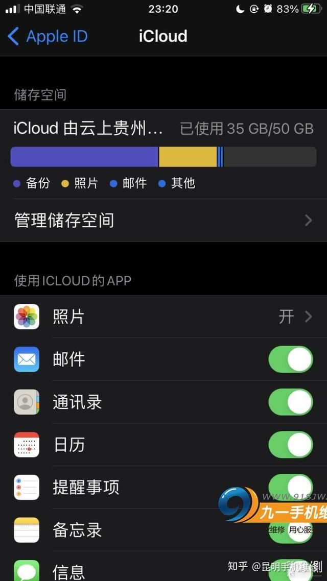 手机坏了的情况下怎么导出数据？怎么把手机里面重要的资料导出来(3)