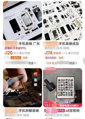 手机可以做手表，装裱手机手表(2)