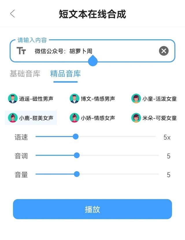 最近最火的ai软件：吊打90(11)