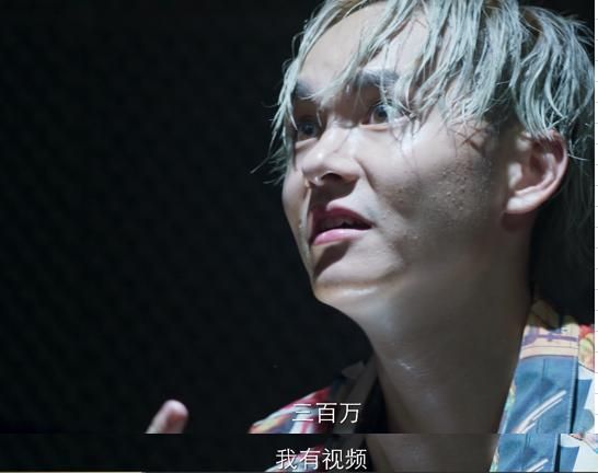破冰行动李维民跟李飞什么关系？李飞信任李维民(3)