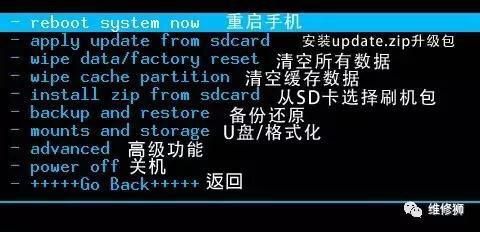 手机解锁应该知道什么？手机解锁你不知道的秘密(5)