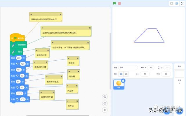 如何用scratch画正三角形：用Scratch编程画几何图形(5)