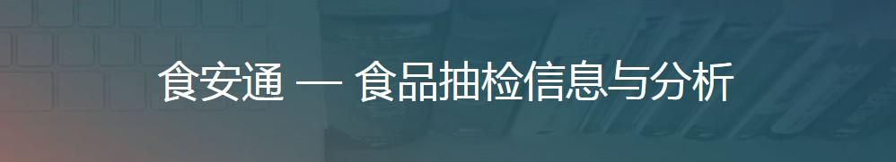 食醋的好坏怎样去辨别：食醋选哪个好大数据告诉你(11)